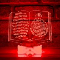 Ayetel Kürsi ve Bereket Duası Yazılı Kur'an-ı Kerim 3D Lamba Kişiye Özel Hediye