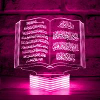 Ayetel Kürsi ve Nazar Duası Yazılı Kur'an-ı Kerim 3D Lamba