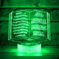 Ayetel Kürsi ve Nazar Duası Yazılı Kur'an-ı Kerim 3D Lamba