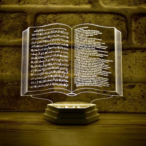 Rahman Suresi Türkçe Arapça Yazılı Kur'an-ı Kerim 3D Lamba